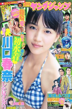 深山与子欲乱生活小说衍生小说