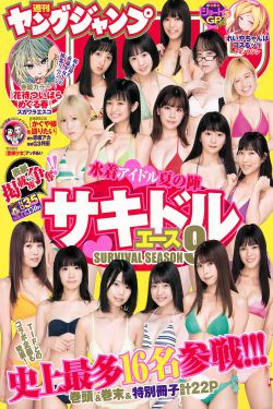 民国寻仇记之女儿心