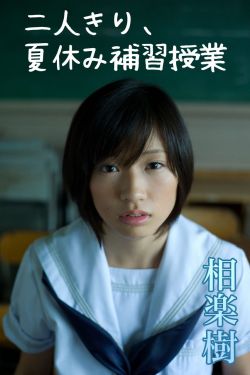 花吻在上