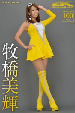 小东西我要把你C哭