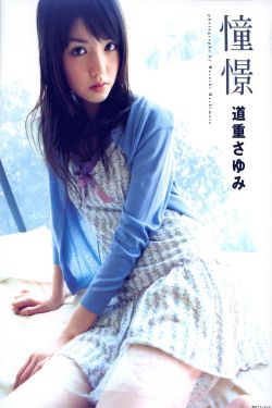 国产精品极品美女自