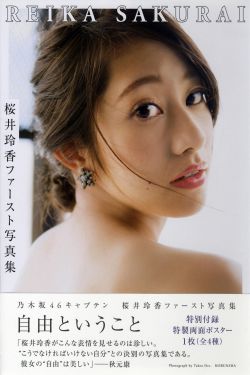 吴亦凡生日会直播
