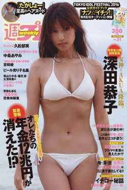 爱情最晴天