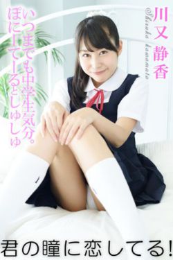 破茧第二季在线观看