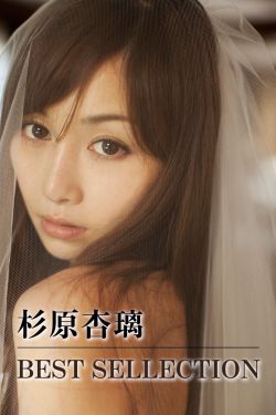 死亡谷