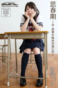 杨帆老婆个人相片