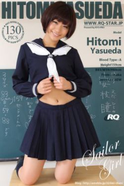乳奴隶