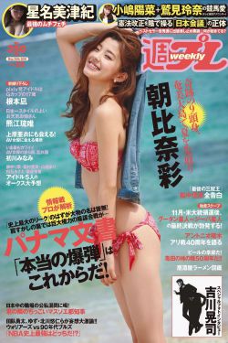 王的女人