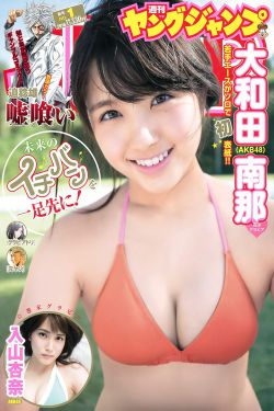 黄金圣斗士星矢