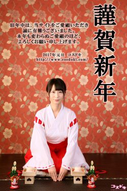 骗中传奇