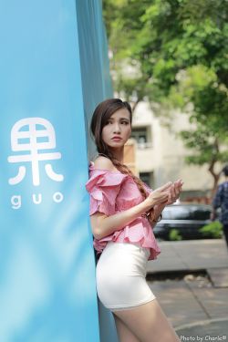 杨门女将张开腿