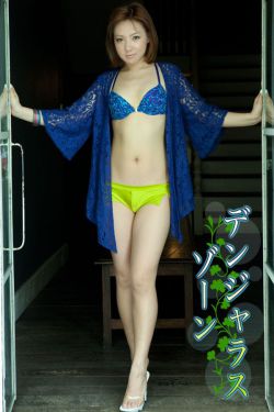 野原琳