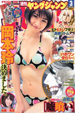 孽缘电视剧第23集