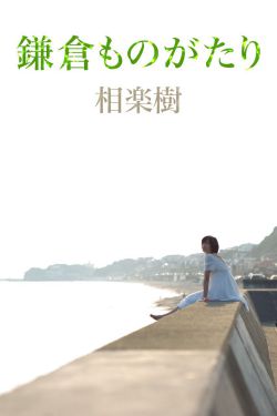 宁安如梦演员表介绍